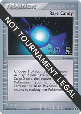 Rare Candy - 2007 (Akira Miyazaki) 090 World Championship Decks