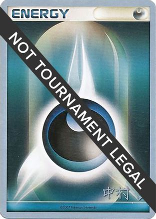 Darkness Energy - 2009 (Tsubasa Nakamura) World Championship Decks
