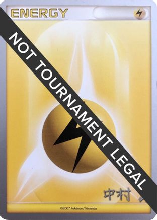 Lightning Energy - 2009 (Tsubasa Nakamura) World Championship Decks