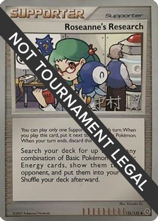 Roseanne's Research - 2009 (Tsubasa Nakamura) 125 World Championship Decks