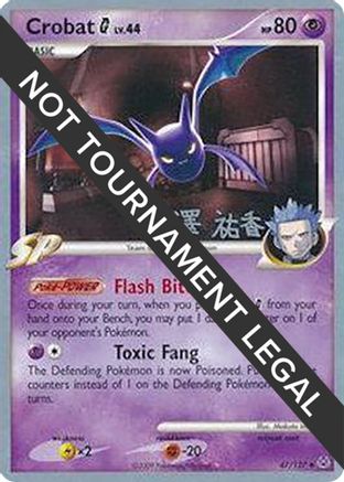 Crobat G - 2010 (Yuka Furusawa) 047 World Championship Decks