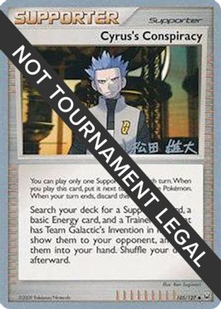 Cyrus's Conspiracy - 2010 (Yuta Komatsuda) 105 World Championship Decks