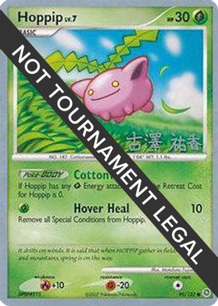 Hoppip (90) (90) - 2010 090 World Championship Decks