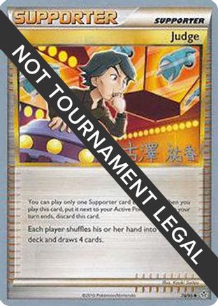 Judge - 2010 (Yuka Furusawa) 078 World Championship Decks