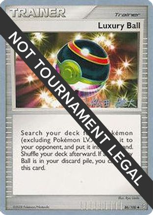 Luxury Ball - 2010 (Yuta Komatsuda) 086 World Championship Decks