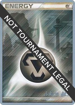 Metal Energy - 2010 (Yuta Komatsuda) World Championship Decks