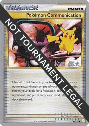 Pokemon Communication - 2010 (Yuta Komatsuda) 098 World Championship Decks