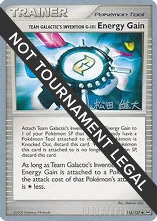 Team Galactic's Invention G-101 Energy Gain - 2010 (Yuta Komatsuda) 116 World Championship Decks