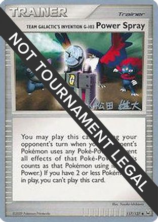 Team Galactic's Invention G-103 Power Spray - 2010 (Yuta Komatsuda) 117 World Championship Decks