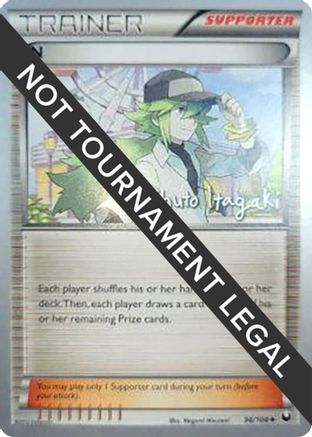 N - 2012 (Shuto Itagaki) 096 World Championship Decks