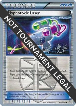 Hypnotoxic Laser - 2013 (Yugo Sato) 123 World Championship Decks
