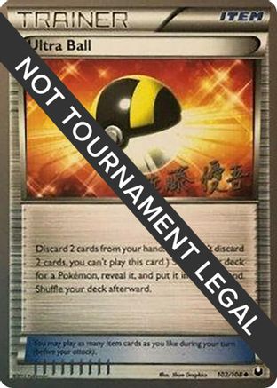 Ultra Ball - 2013 (Yugo Sato) 102 World Championship Decks