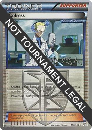 Colress - 2014 (Haruto Kobayashi) 118 World Championship Decks
