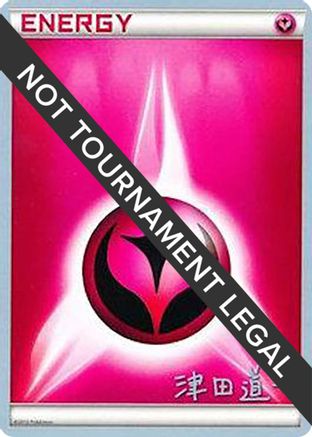 Fairy Energy - 2014 (Michikazu Tsuda) World Championship Decks