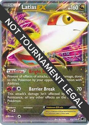 Latias EX - 2014 (Haruto Kobayashi) 085 World Championship Decks