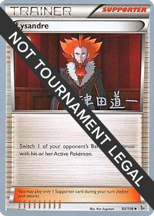 Lysandre - 2014 (Michikazu Tsuda) 090 World Championship Decks