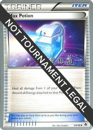 Max Potion - 2014 (Michikazu Tsuda) 094 World Championship Decks