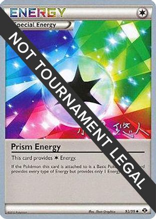 Prism Energy - 2014 (Haruto Kobayashi) 093 World Championship Decks