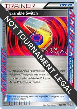 Scramble Switch - 2014 (Haruto Kobayashi) 129 World Championship Decks