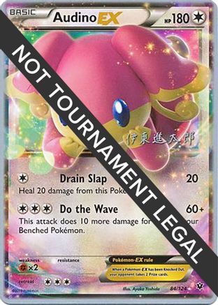 Audino EX - 2016 (Shintaro Ito) 084 World Championship Decks