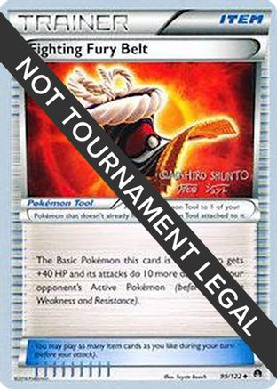 Fighting Fury Belt - 2016 (Shunto Sadahiro) 099 World Championship Decks
