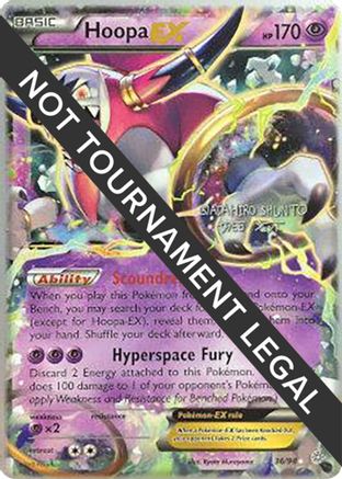 Hoopa EX - 2016 (Shunto Sadahiro) 036 World Championship Decks