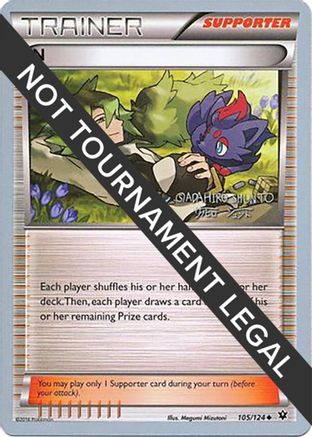 N - 2016 (Shunto Sadahiro) 105 World Championship Decks