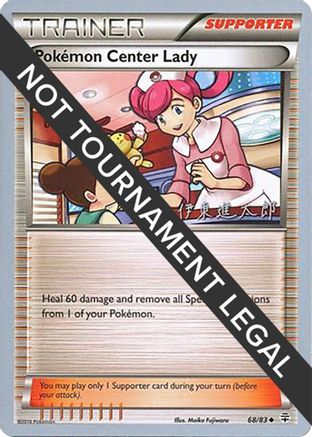 Pokemon Center Lady - 2016 (Shintaro Ito) 068 World Championship Decks
