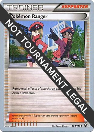 Pokemon Ranger - 2016 (Shunto Sadahiro) 104 World Championship Decks