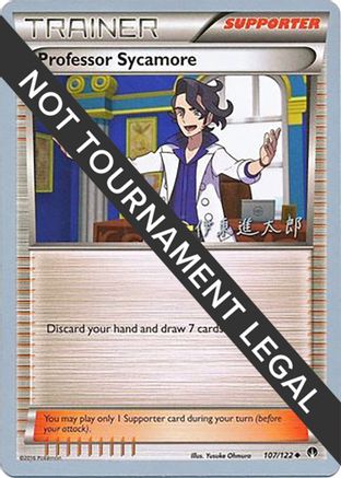 Professor Sycamore - 2016 (Shintaro Ito) 107 World Championship Decks