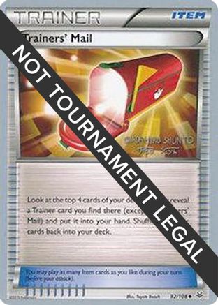 Trainers' Mail - 2016 (Shunto Sadahiro) 092 World Championship Decks
