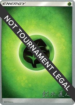 Grass Energy - 2017 (Naoto Suzuki) World Championship Decks