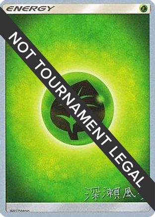 Grass Energy - 2017 (Kabu Fukase) World Championship Decks