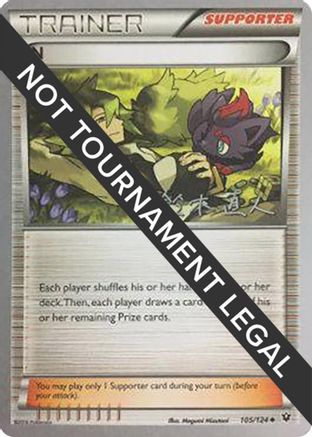 N - 2017 (Naoto Suzuki) 105 World Championship Decks