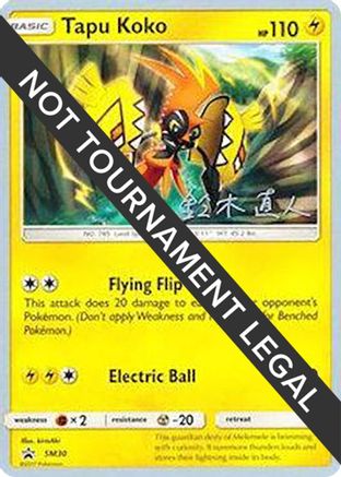 Tapu Koko - 2017 (Naoto Suzuki) SM30 World Championship Decks