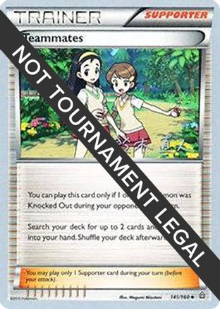 Teammates - 2017 (Naoto Suzuki) 141 World Championship Decks