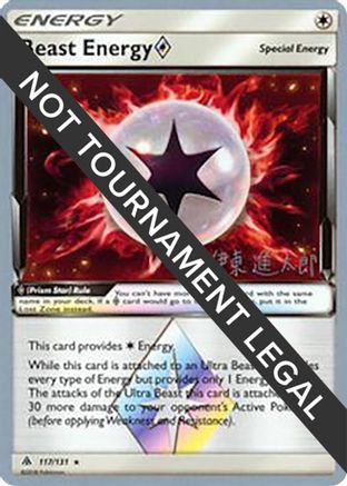 Beast Energy Prism Star - 2019 (Shintaro Ito) 117 World Championship Decks
