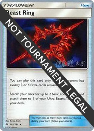 Beast Ring - 2019 (Shintaro Ito) 102 World Championship Decks
