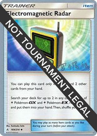 Electromagnetic Radar - 2019 (Haruki Miyamoto) 169 World Championship Decks