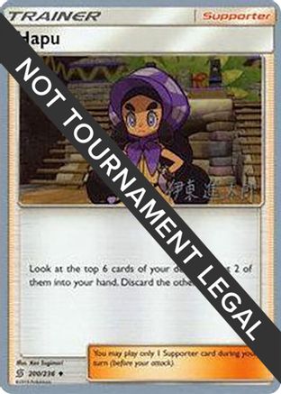 Hapu - 2019 (Shintaro Ito) 200 World Championship Decks
