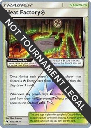 Heat Factory Prism Star - 2019 (Shintaro Ito) 178 World Championship Decks
