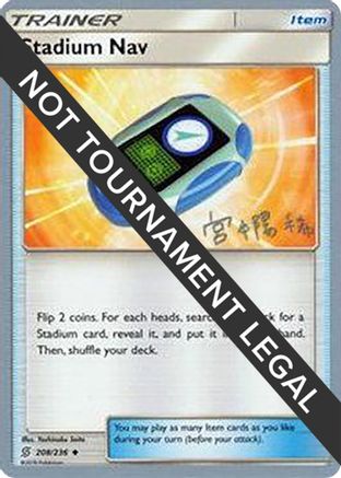 Stadium Nav - 2019 (Haruki Miyamoto) 208 World Championship Decks