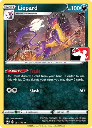 Liepard 091/172 Prize Pack Series Cards