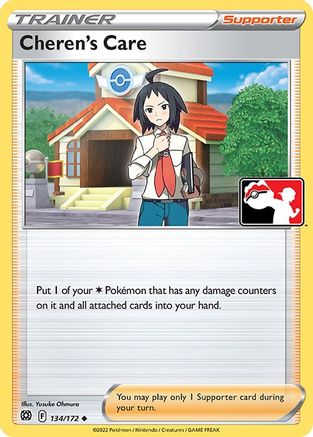 Cheren's Care 134 Prize Pack Series Cards