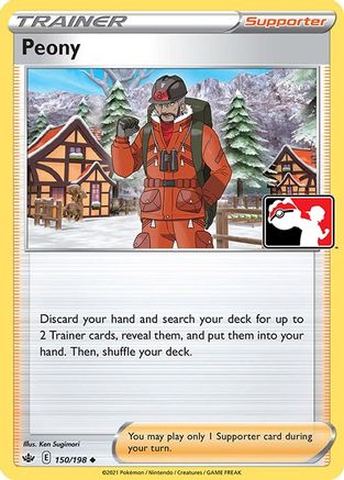 Peony 150 Prize Pack Series Cards