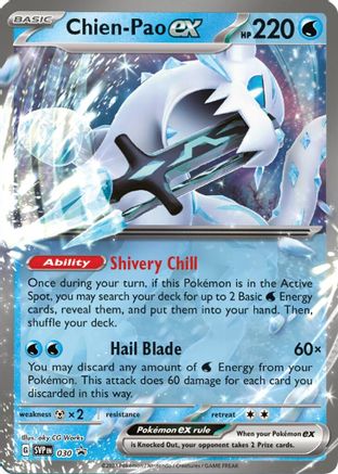 Chien 030 - Holofoil SV Scarlet & Violet Promo Cards