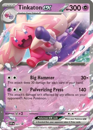 Tinkaton ex 031 - Holofoil SV Scarlet & Violet Promo Cards