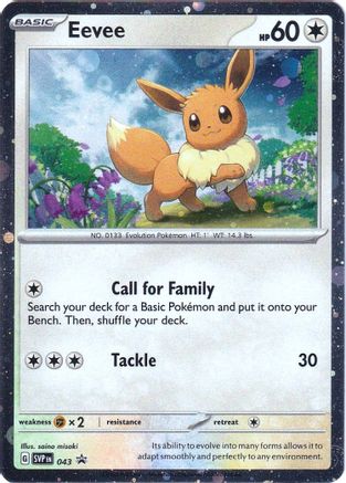 Eevee 043 - Holofoil SV Scarlet & Violet Promo Cards