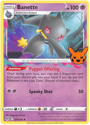 Banette 073/196 Trick or Trade BOOster Bundle 2023
