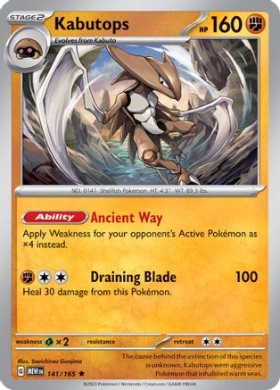 Kabutops 141/165 - Reverse Holofoil Scarlet & Violet 151 - Rare